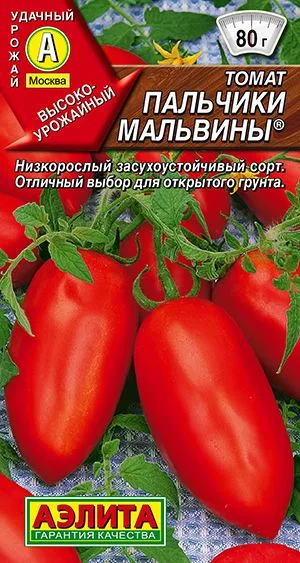 Семена: Томат Пальчики Мальвины ®