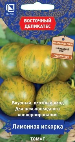 Томат Лимонная искорка
