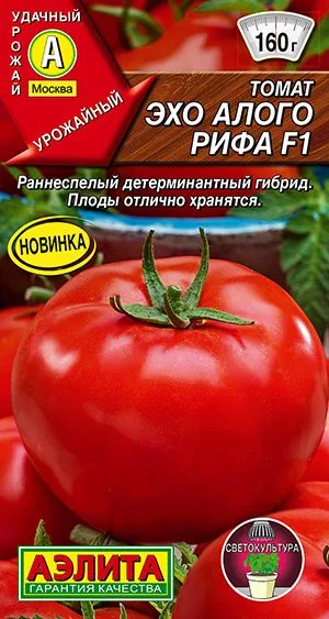 Семена: Томат Эхо алого рифа F1