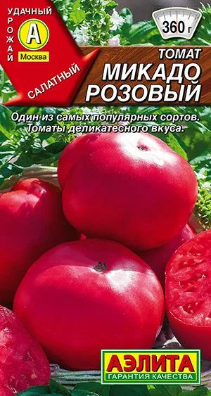 Томат Микадо розовый
