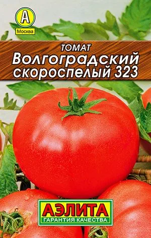 Семена: Томат Волгоградский скороспелый 323