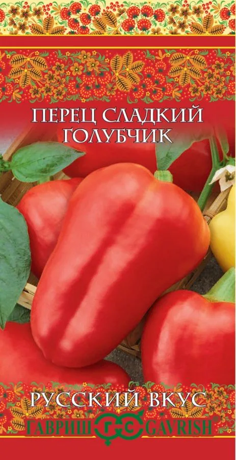 Семена: Перец сладкий Голубчик
