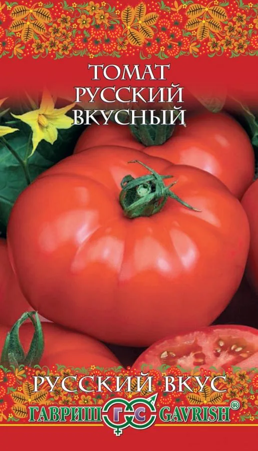 Томат Русский вкусный