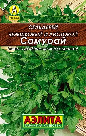 Сельдерей листовой Самурай