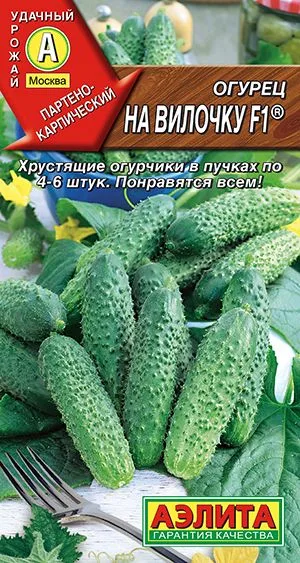 Огурец На вилочку F1 ®