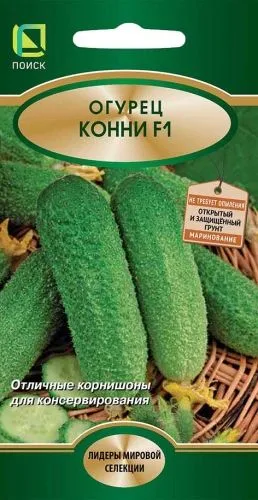 Огурец Конни F1