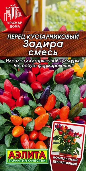 Перец кустарниковый Задира, смесь