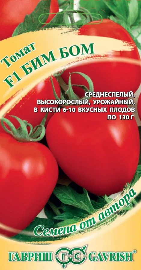 Семена: Томат Бим-Бом F1