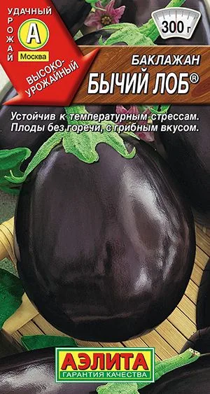 Семена: Баклажан Бычий лоб ®