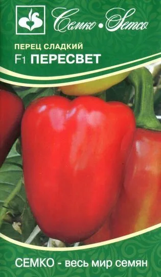 Перец сладкий Пересвет F1