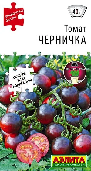 Томат Черничка