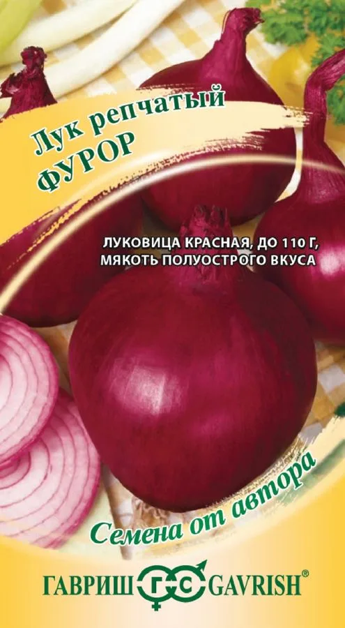 Лук репчатый Фурор