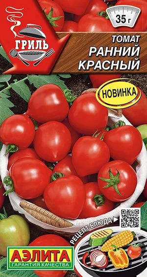 Томат Ранний красный