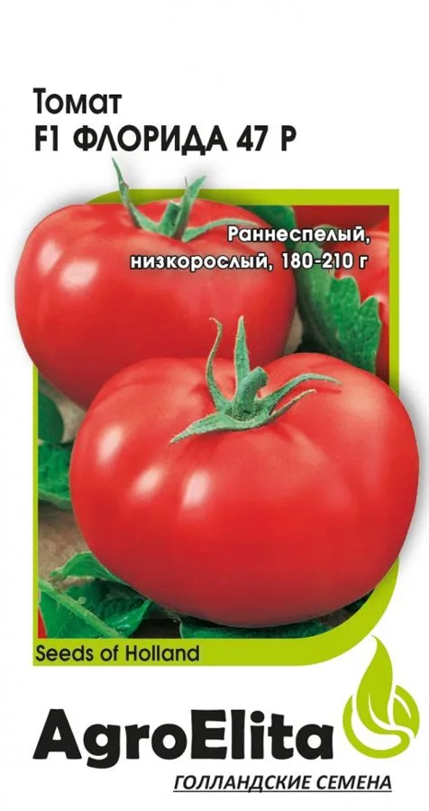 Семена: Томат Флорида 47 Р F1