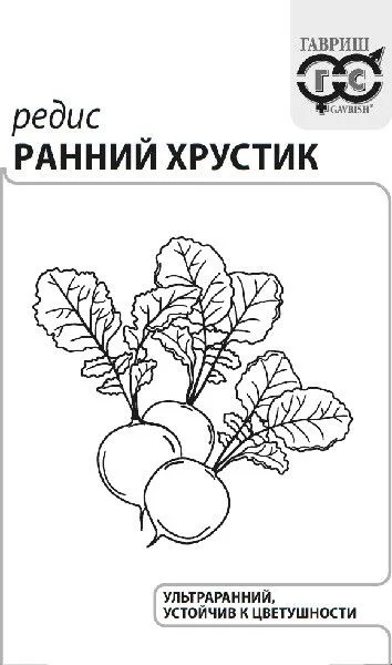 Редис Ранний хрустик