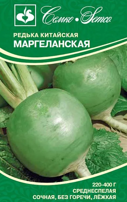 Редька Маргеланская