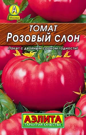 Томат Розовый слон