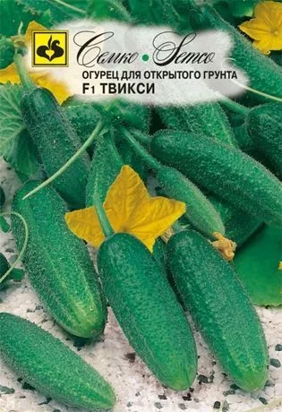 Огурец Твикси F1