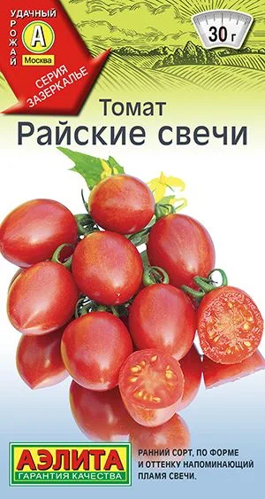 Семена: Томат Райские свечи