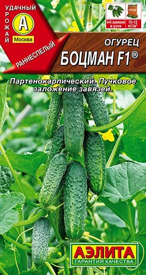 Огурец Боцман F1 ®