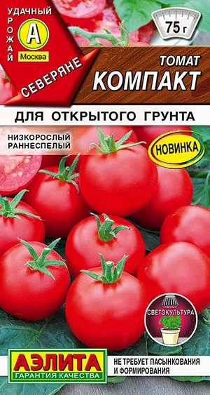 Томат Компакт