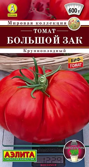 Семена: Томат Большой Зак