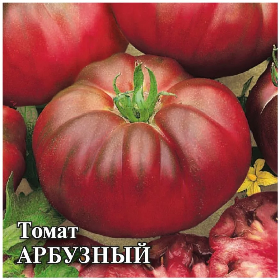 Семена: Томат Арбузный