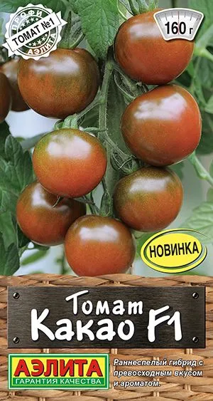 Семена: Томат Какао F1