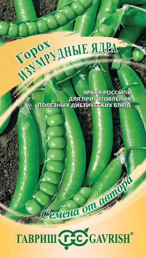 Фасоль Изумрудные ядра