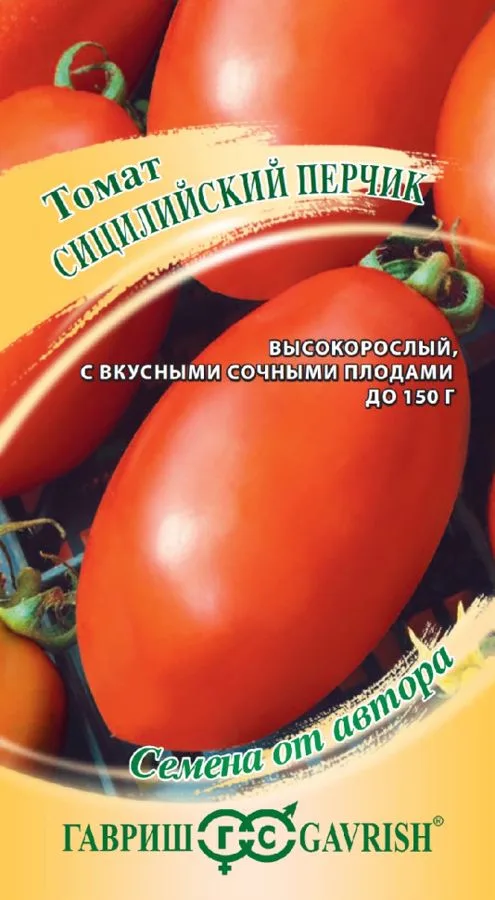 Томат Сицилийский перчик
