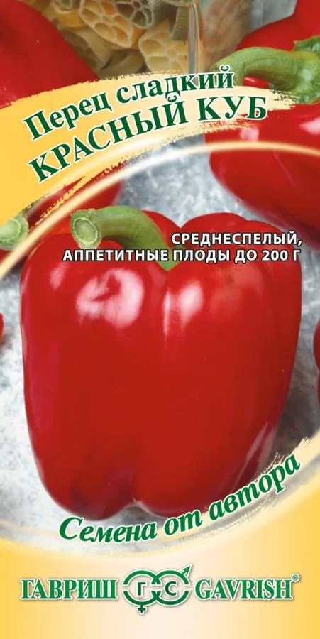 Семена: Перец сладкий Красный куб