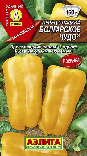 Семена: Перец сладкий Болгарское чудо
