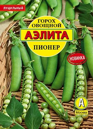 Горох овощной Пионер