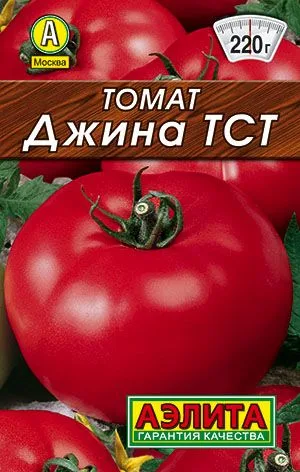 Семена: Томат Джина ТСТ