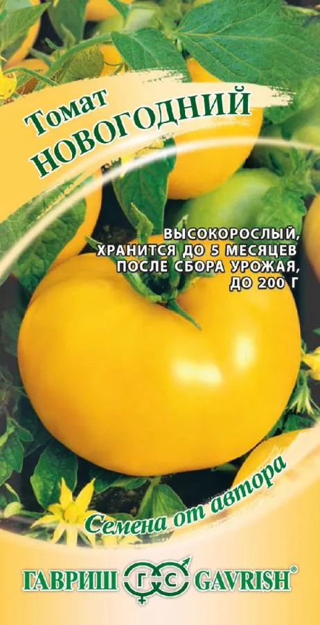 Томат Новогодний