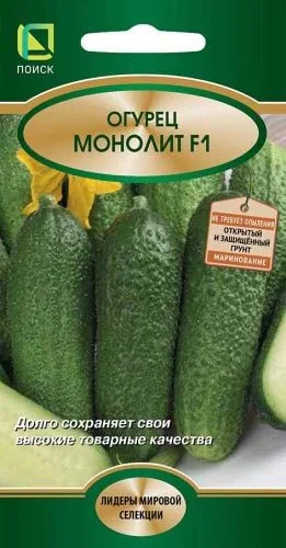 Огурец Монолит F1
