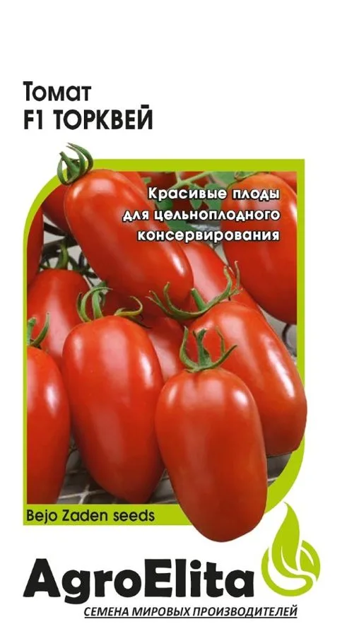 Семена: Томат Торквей F1