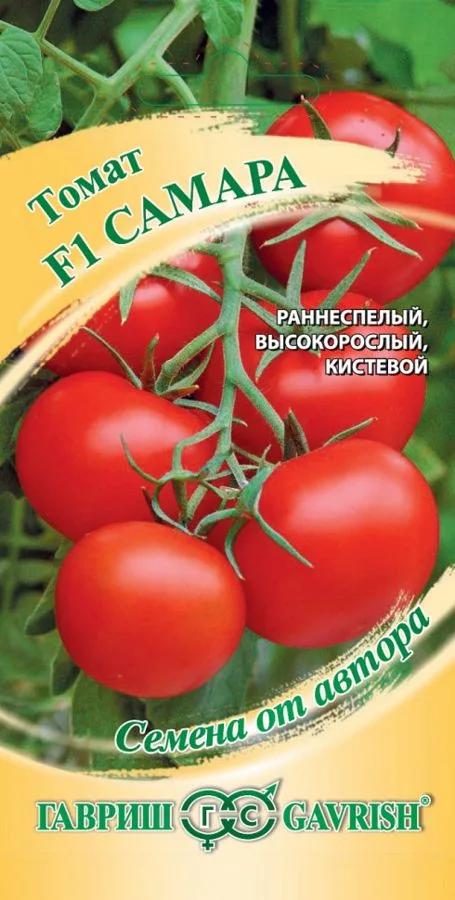 Семена: Томат Самара F1