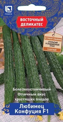 Огурец Любимец Конфуция F1
