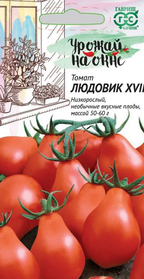 Семена: Томат Людовик XVII