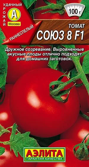 Семена: Томат Союз 8 F1