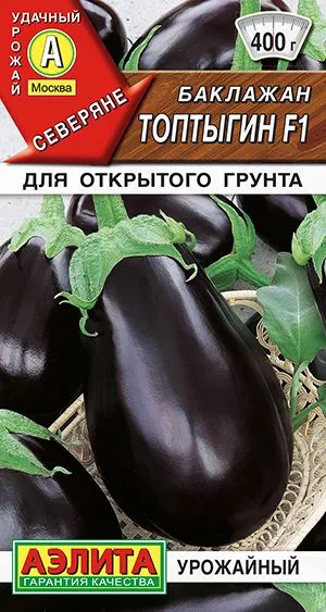 Баклажан Топтыгин F1