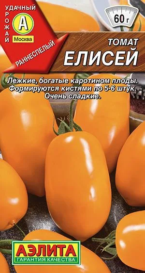 Томат Елисей
