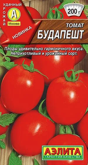 Семена: Томат Будапешт