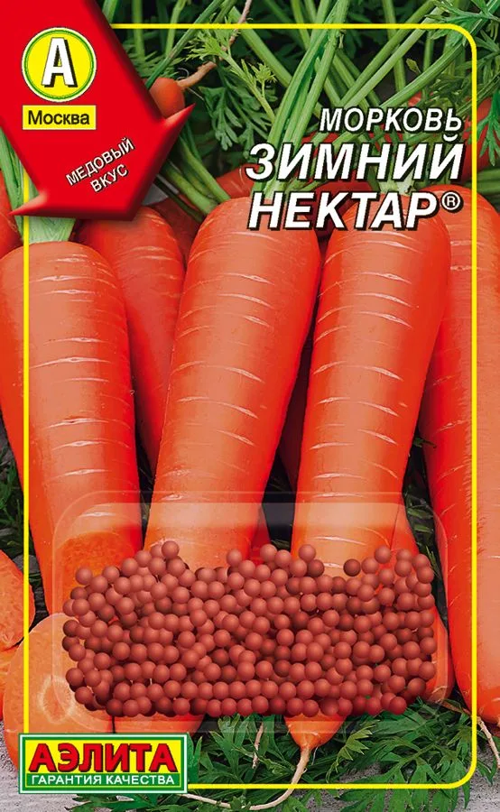 Морковь Зимний нектар
