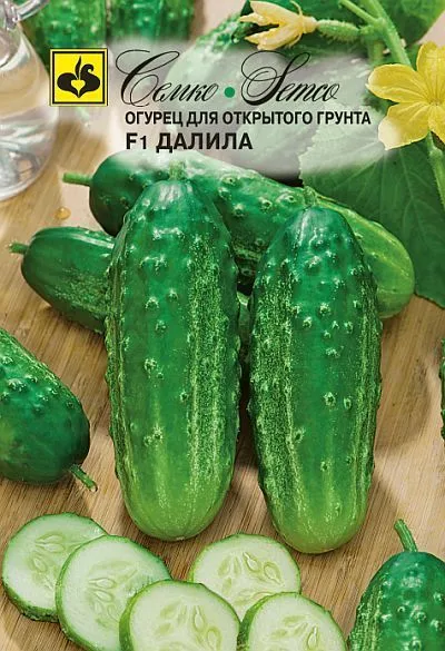 Огурец Далила F1