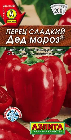 Перец сладкий Дед Мороз ®
