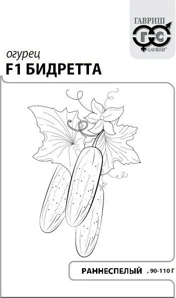Семена: Огурец Бидретта F1