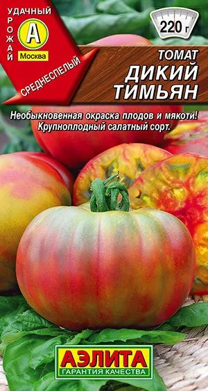 Семена: Томат Дикий тимьян