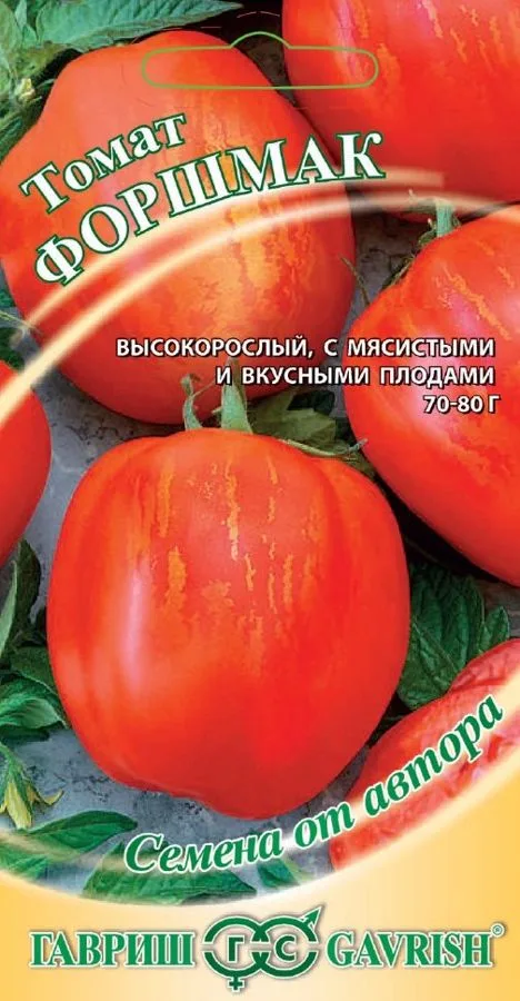 Томат Форшмак